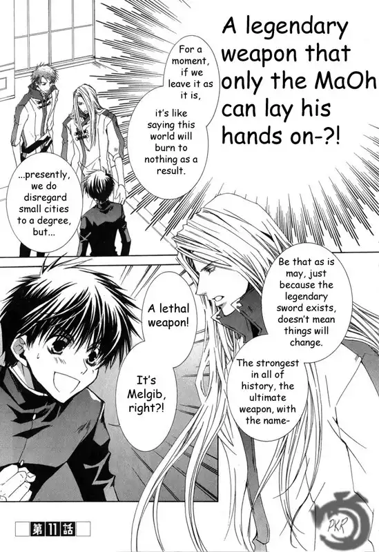 Kyou kara Ma no Tsuku Jiyuugyou! Chapter 11 2